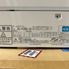 FUJITSUノクリア 100V ルームエアコン 10畳　AO-R28G / AS-R28G-W