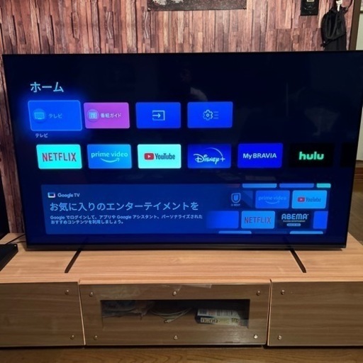 【SONY】BRAVIA 4K有機ELテレビ