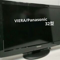 VIERA 32型液晶テレビ/Panasonic