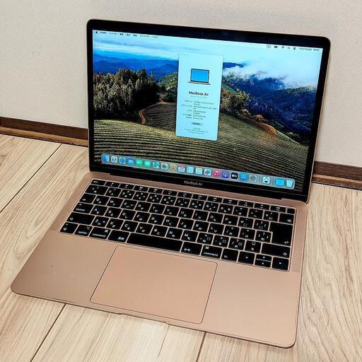 Macbook air 2018(256GB/8GBモデル)