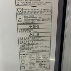 トヨトミ　窓用エアコン