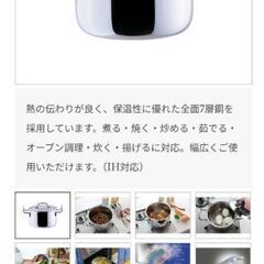 ジオ・プロダクト　ポトフ鍋　GEO-22PF