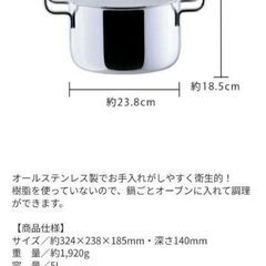 ジオ・プロダクト　ポトフ鍋　GEO-22PF