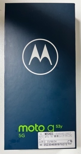 Moto g53y 5g