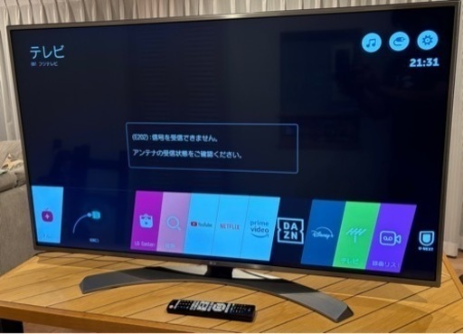 【引取り限定】LG 55V型 4K 液晶テレビ 55UH6500 WebOS搭載