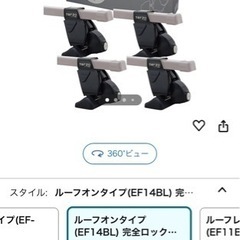 デリカd5ルーフキャリアフルセット3点セット【新品未使用】