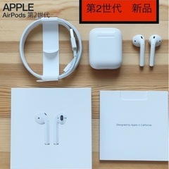 AirPods 第2世代