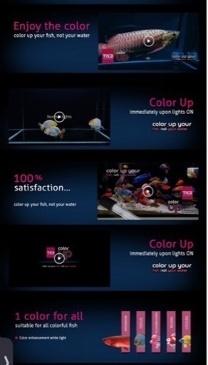 Tica Color Up2 LED 120cm 水中ライト水槽ライト - その他