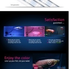 Tica Color Up2 LED 120cm 水中ライト水槽ライト