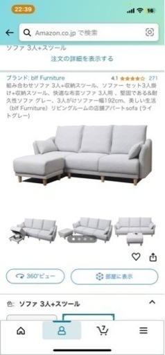 値下げ交渉⭕️組み合わせソファ 3人+収納スツール、ソファー セット3人掛け+収納スツール、快適な布芸ソファ 3人用 、堅固である\u0026耐久性ソファ グレー、3人がけソファー幅192cm、美しい生活（blf Furniture）リビングルームの店舗アパートsofa (ライトグレー)