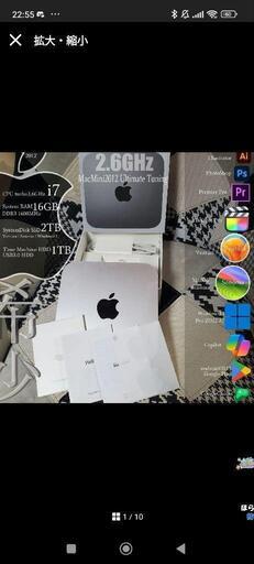 Mac MacMini2012 i7 2.6GHz RAM16GB SSD2TB