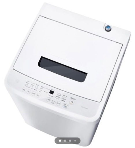 【新品・未使用】洗濯機4.5kg