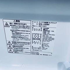 ニトリ　2ドア冷蔵庫 NTR-1 06WH