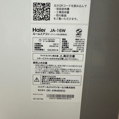 窓用エアコン2022年式