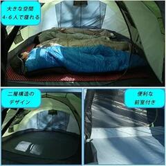 大型 ファミリーテント