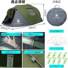 大型 ファミリーテント