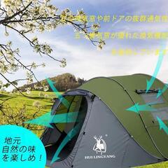 大型 ファミリーテント