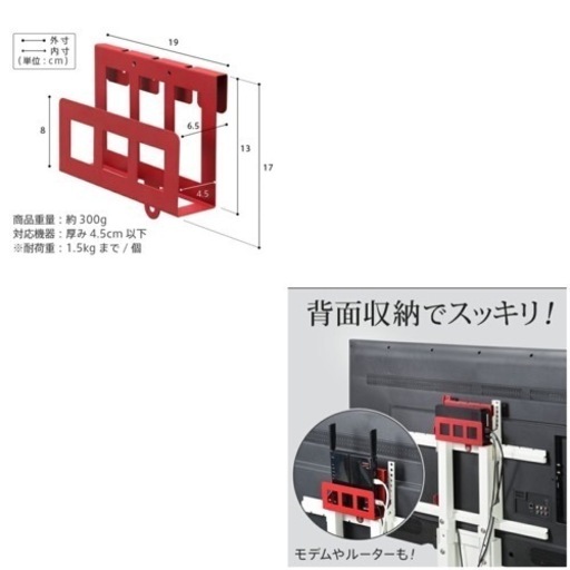 EQUALS イコールズ 壁寄せテレビスタンド WALLウォール V2 ロータイプ (2020モデル)  棚板2枚＋HDDホルダー付き