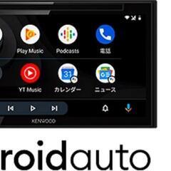 ケンウッド DDX5020S カーオーディオ 未使用 【ハンズクラフト宜野湾店】