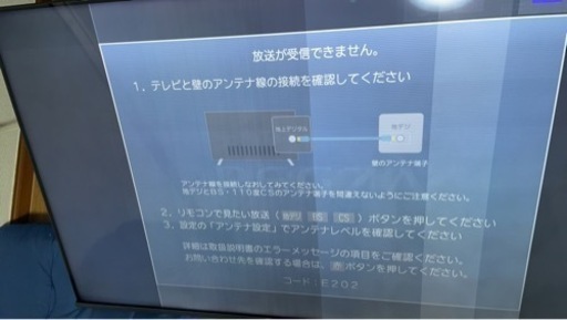 治せる方お得です　REGZA REGZA 55Z670K [55インチ] ジャンク　新品価格13万