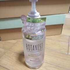 BOTANIST　ボディソープ　490g