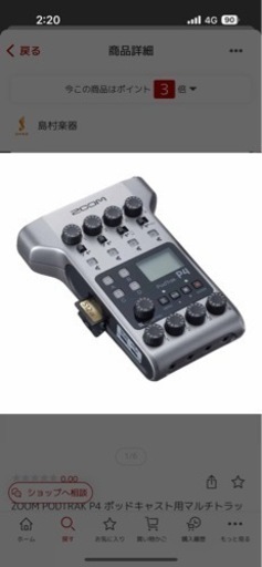 その他 PodTrak P4 4-Track Podcast Recorder ZOOM