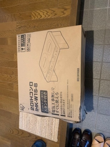 未使用品　2口　IHコンロ　アイリスオーヤマ