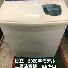 日立 二層洗濯機 青空 PS-55AS2 2020年モデル 5,5キロ 脱水キャップ、