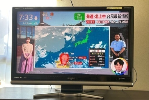 家電 テレビ 液晶テレビ