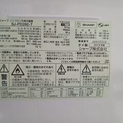 【中古】シャープ冷凍冷蔵庫（2019年製）