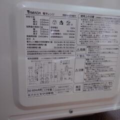 【美品】電子レンジ ハローキティ キティ kitty