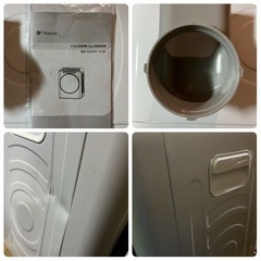 yoquna 衣類乾燥機　新品　ドラム式　3k