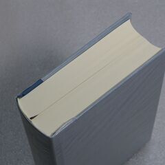 増補四柱推命学事典 亀石厓風