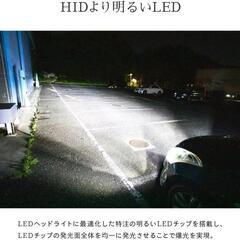 ヘッドライト フォグランプ28400cd(カンデラ) 爆光 ホワイト

