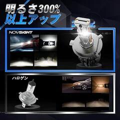  led ヘッドライト H4 hi/lo 30000lm(15000lm*2) 車検対応12v車適応