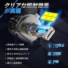  led ヘッドライト H4 hi/lo 30000lm(15000lm*2) 車検対応12v車適応