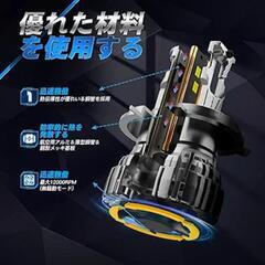  led ヘッドライト H4 hi/lo 30000lm(15000lm*2) 車検対応12v車適応