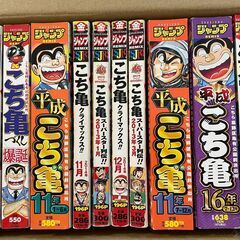 集英社 - こち亀①　1〜200巻（抜け10冊）、Ｍｒ．クリス、他短編集 こち亀1〜200巻（中抜け10冊）＋Mr.クリス他