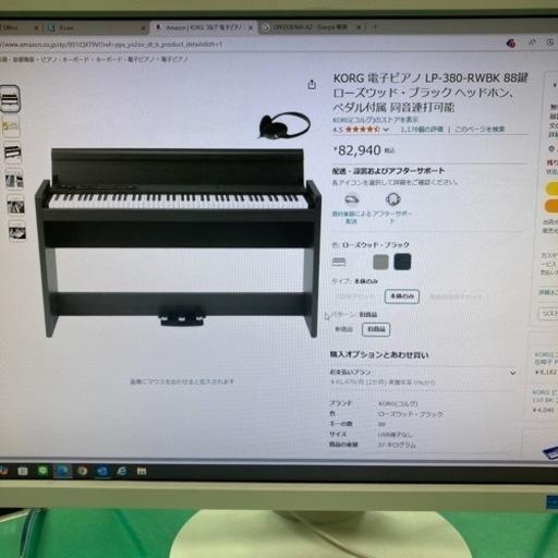 KORG 電子ピアノ