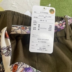 スカラー四点セット✨