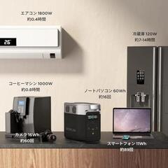 ポータブル電源 DELTA 2 110Wソーラーパネル2枚 セット リン酸鉄 大