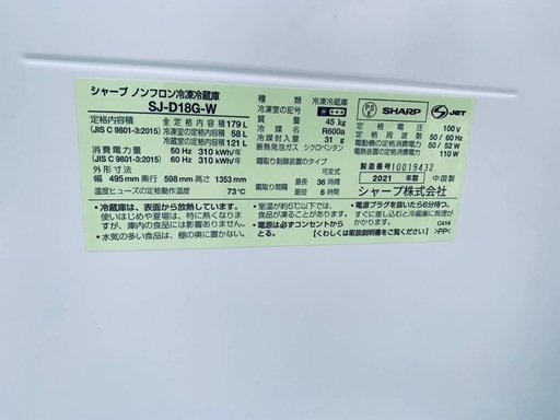 超高年式✨送料設置無料❗️家電2点セット 洗濯機・冷蔵庫