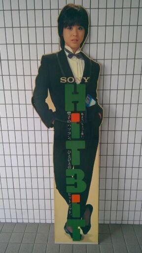 ≪松田聖子≫等身大パネル SONY パソコン 昭和レトロ アンティーク置物　    168cm   【受け渡し日時が早い方最優先】【複数商品お取引希望の方優先】