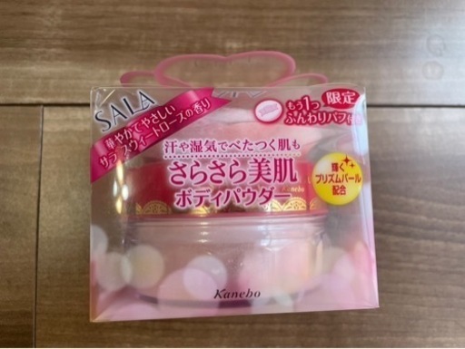 新品未使用★SALA さらさら美白ボディーパウダー