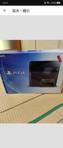 値下げ完品
