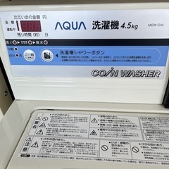 コインランドリー用洗濯機＆乾燥機のセット