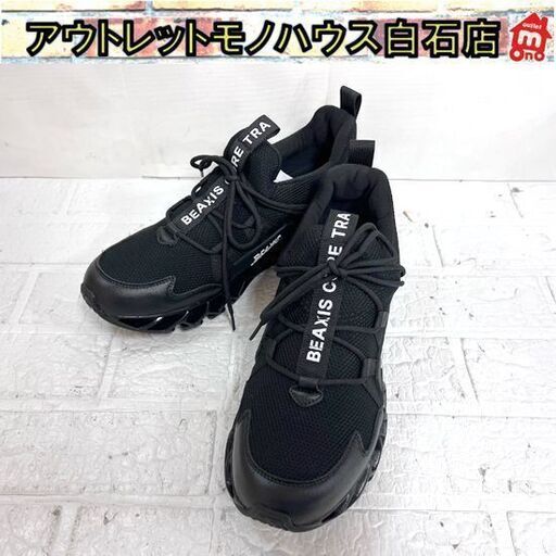 新品 BEAXIS バランスコアスニーカー2 3L(26.5-27.0cm) ブラック 黒 ビーアクシス 体幹 ウォーキング 靴 シューズ☆札幌市白石区 白石店