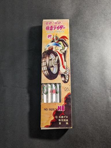 仮面ライダー（当時物）鉛筆