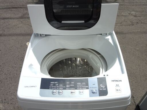 洗濯機 5.0kg 2013年製 日立 NW-5MR 全自動 スリム HITACHI 札幌市