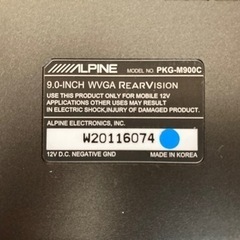 売ります　カーナビ&リアモニター